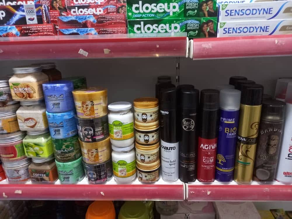 منتجات الزينة والعطور